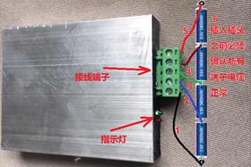 Engine start battery balancing board